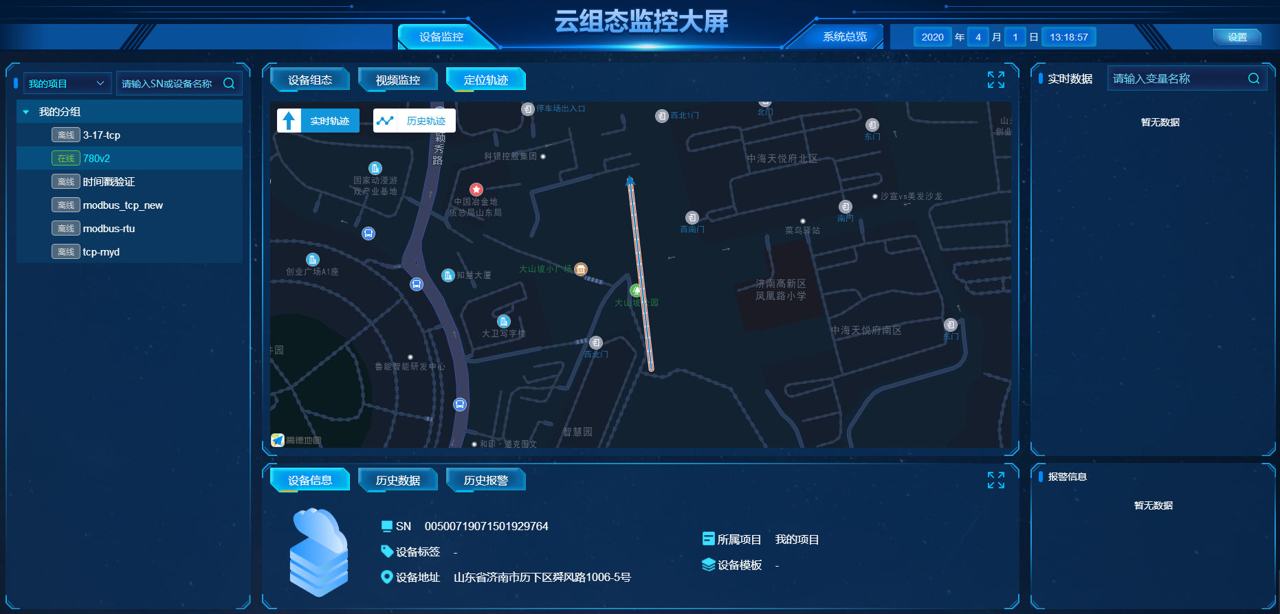 自动定位